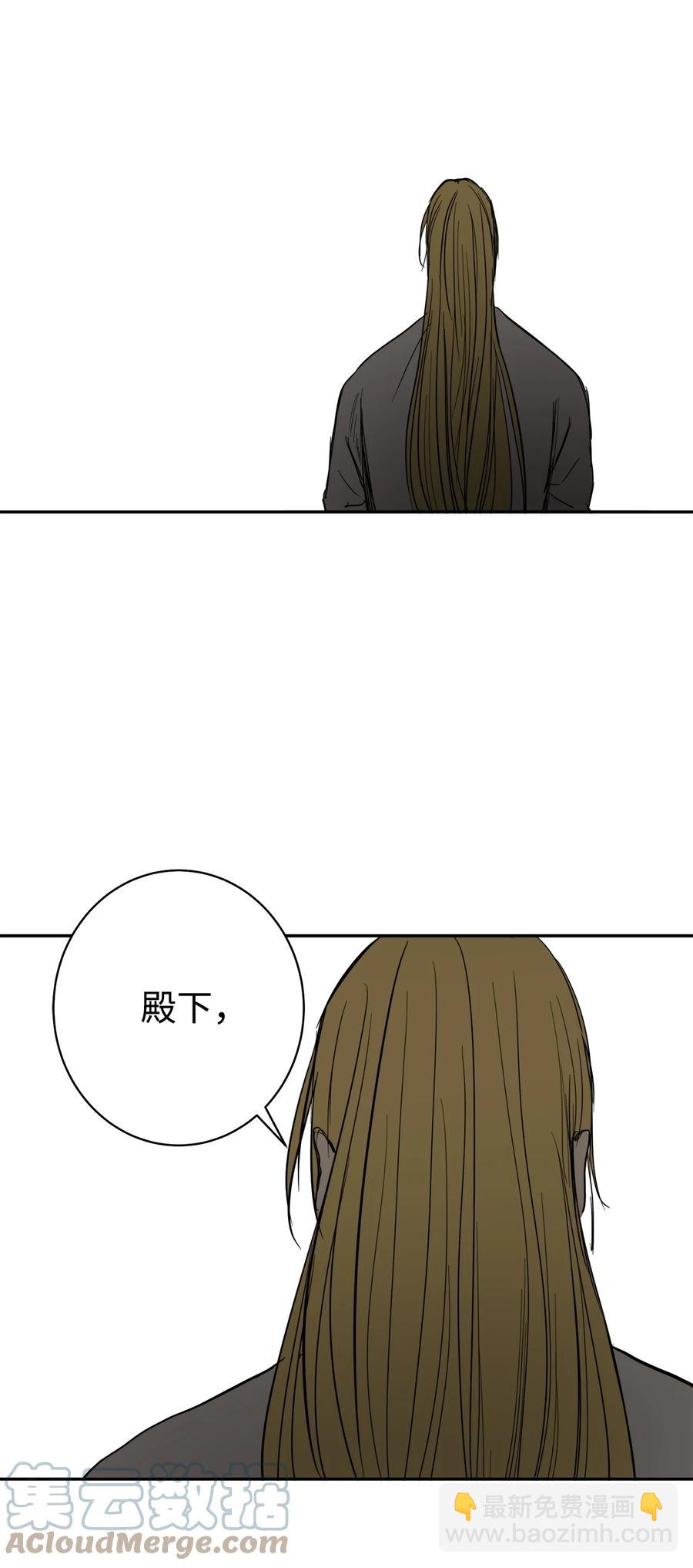 35 你果然不是那个人-第36话