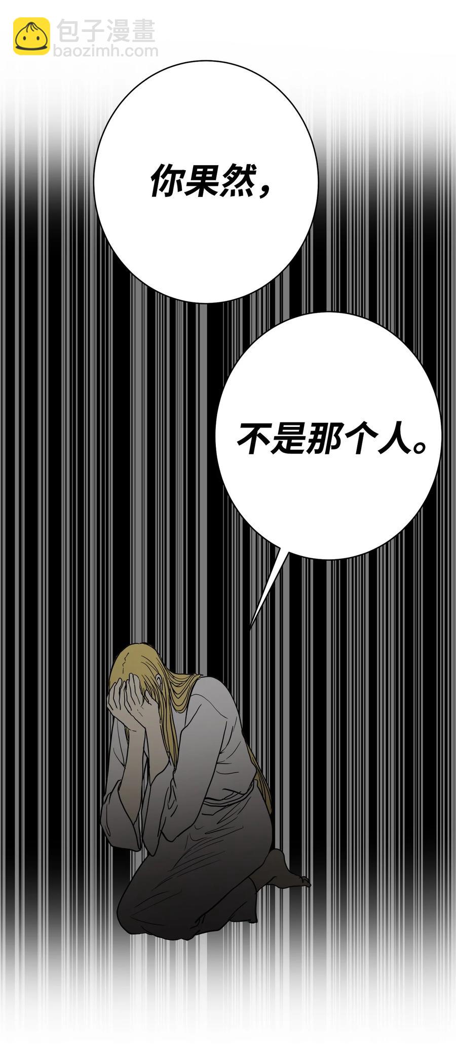 35 你果然不是那个人-第36话