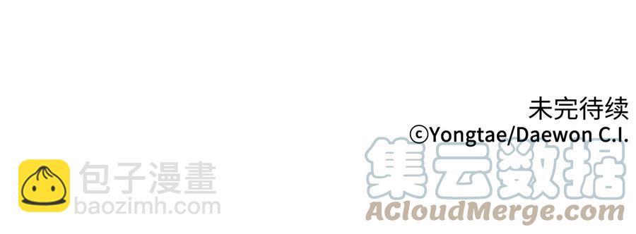 35 你果然不是那个人-第36话