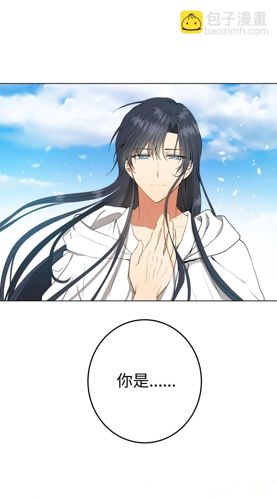 35 你果然不是那个人-第36话