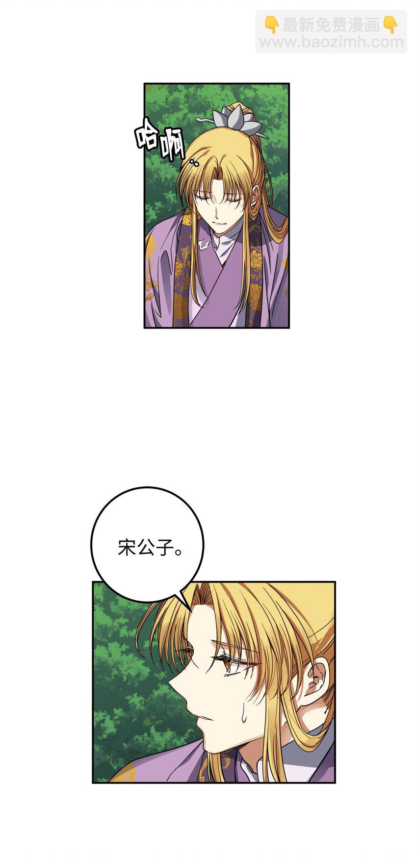 41 做过约定(1/2)-第42话