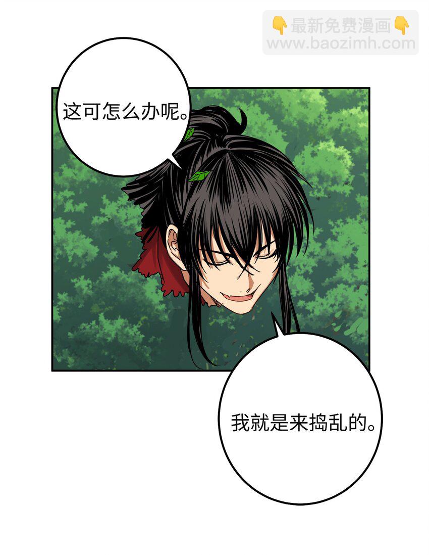 41 做过约定(1/2)-第42话