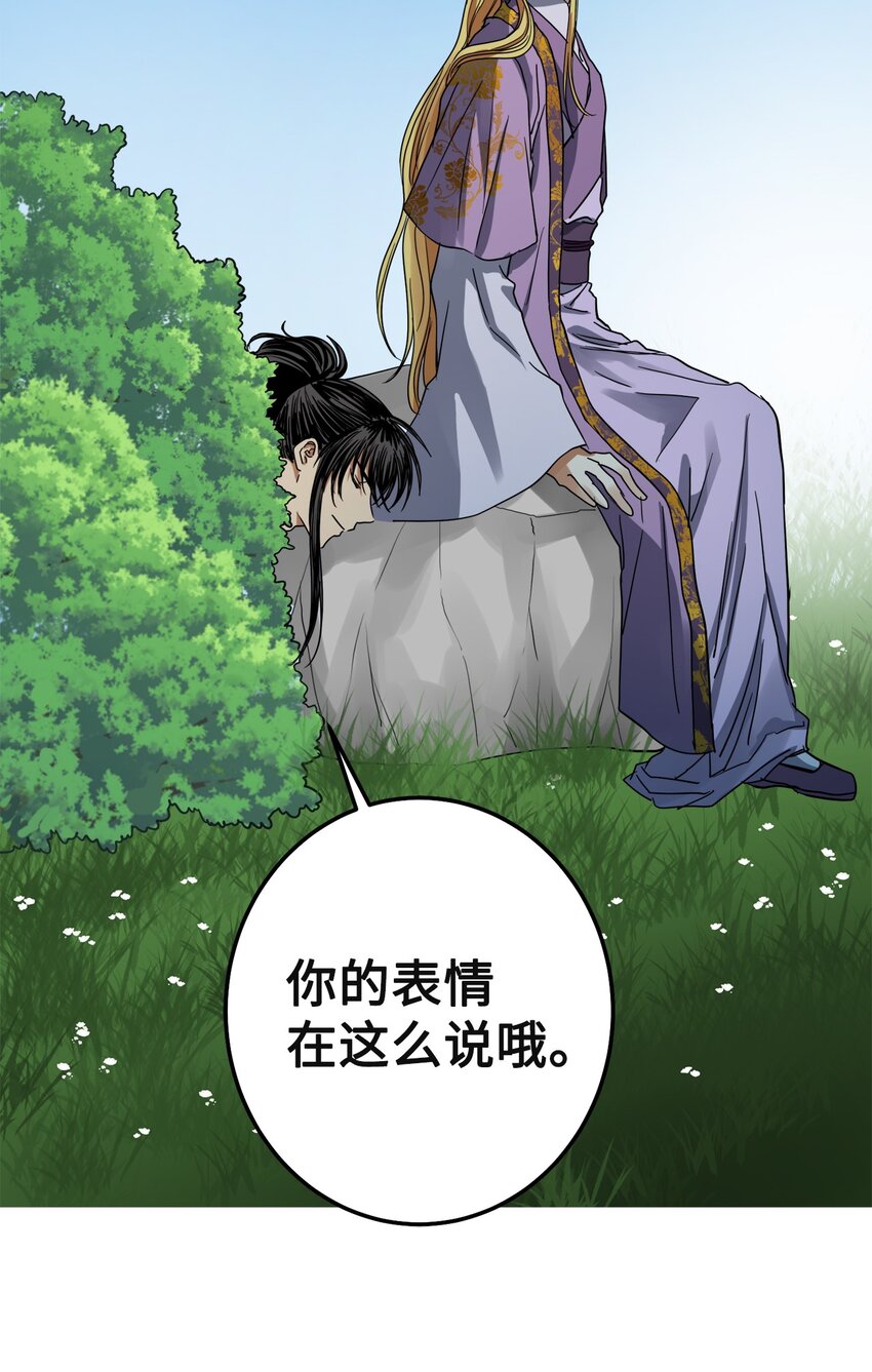 41 做过约定(1/2)-第42话