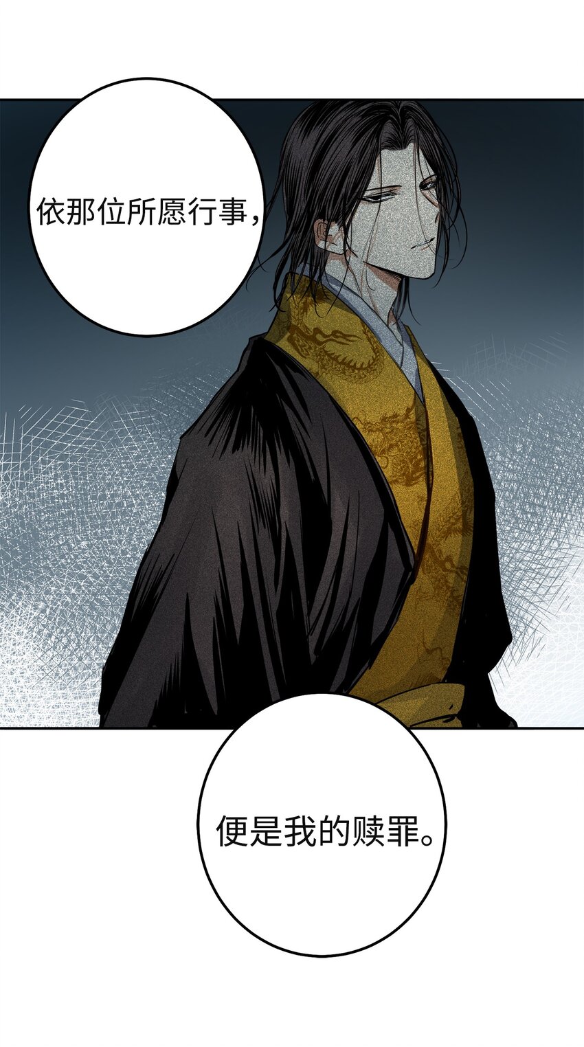 41 做过约定(1/2)-第42话