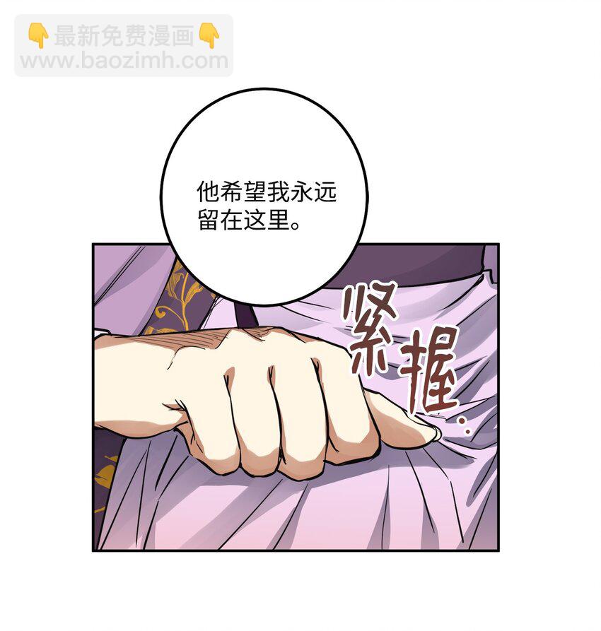 41 做过约定(1/2)-第42话