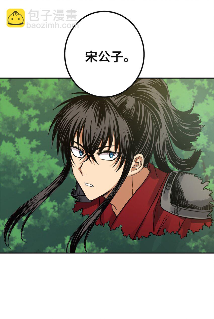 41 做过约定(1/2)-第42话