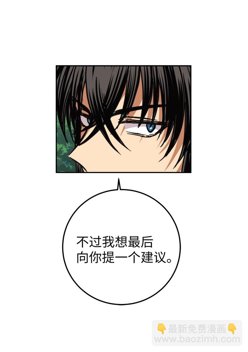 41 做过约定(1/2)-第42话