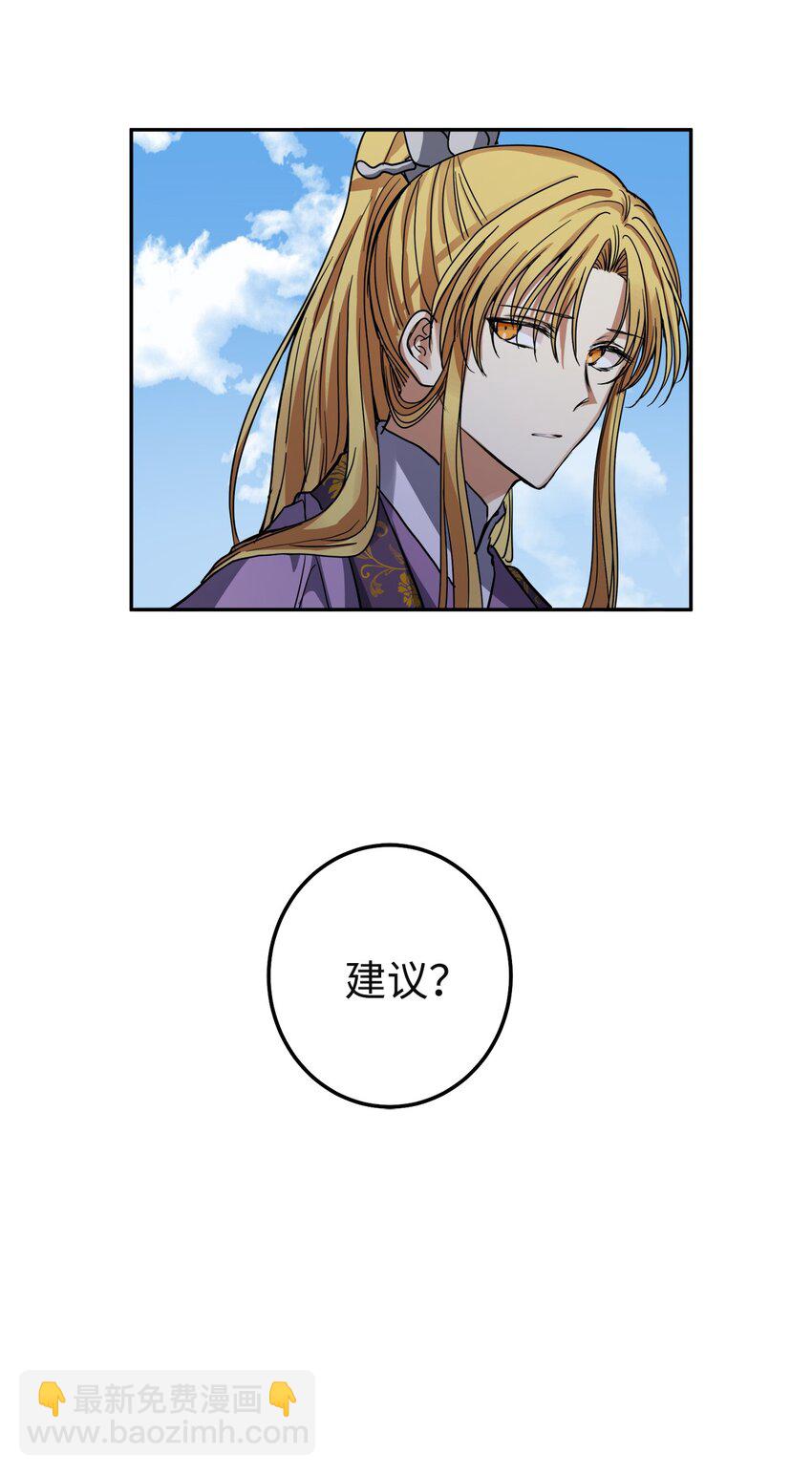 41 做过约定(1/2)-第42话