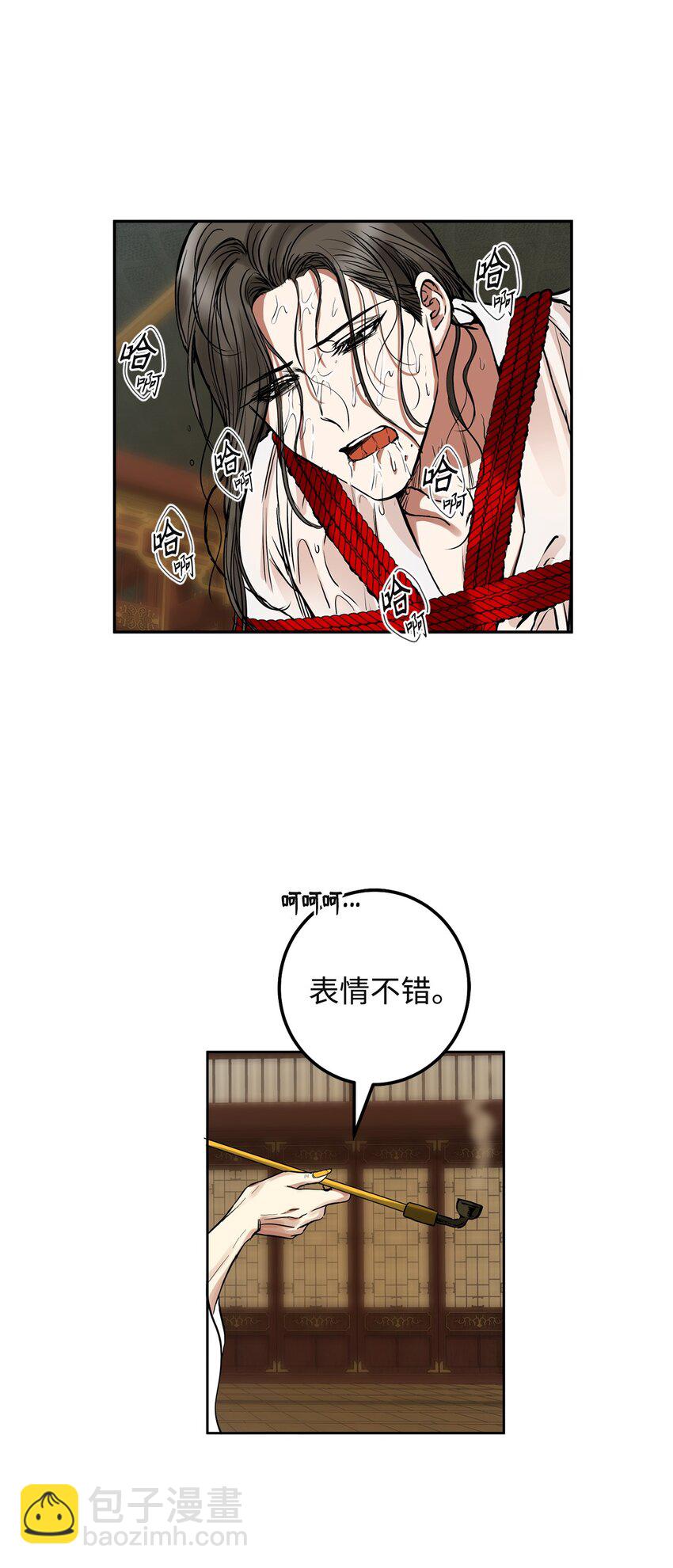 41 做过约定(1/2)-第42话