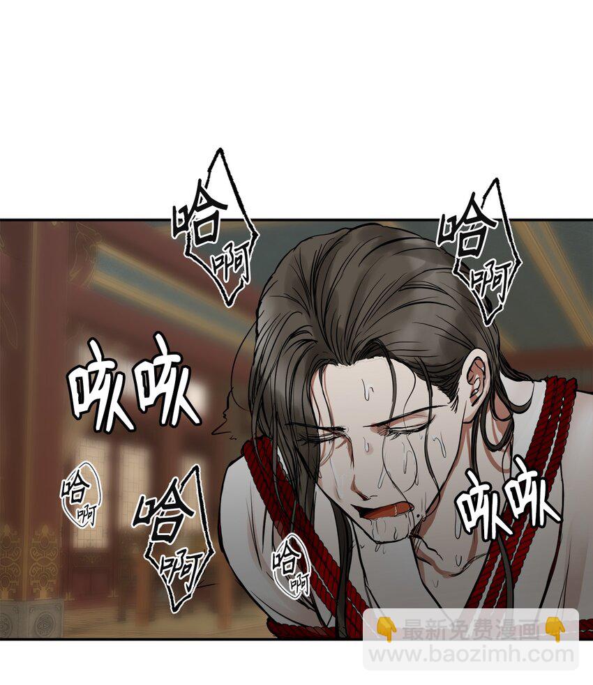 41 做过约定(1/2)-第42话