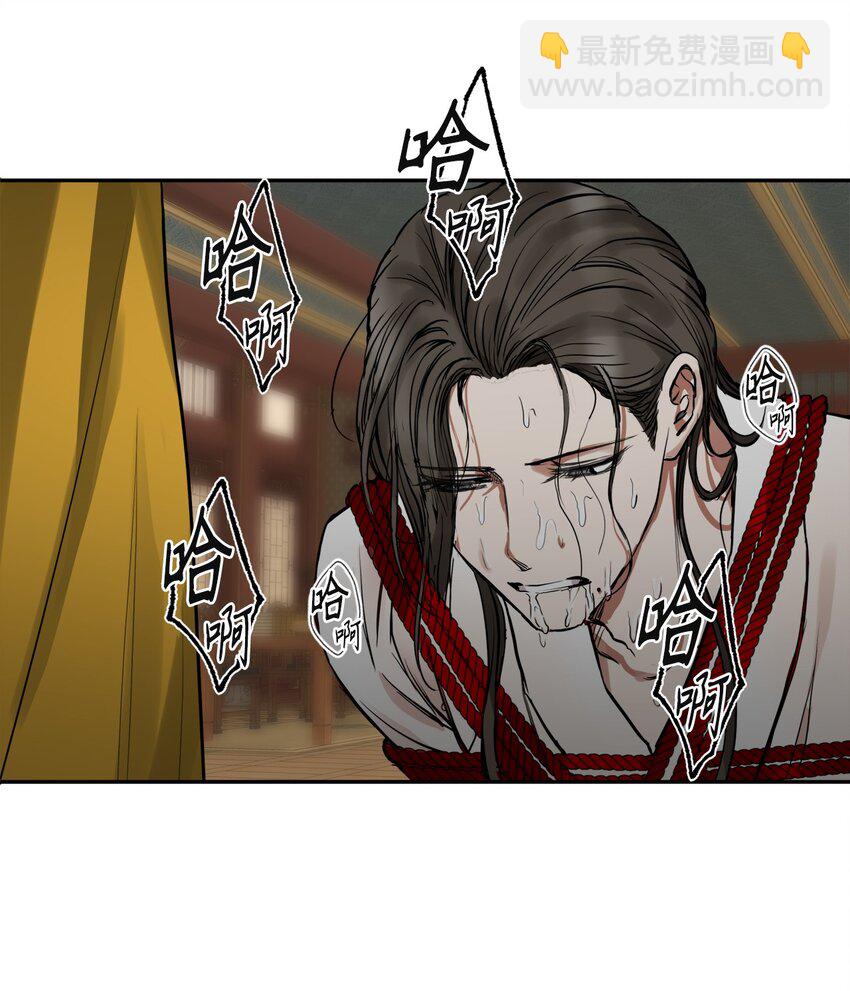 41 做过约定(1/2)-第42话