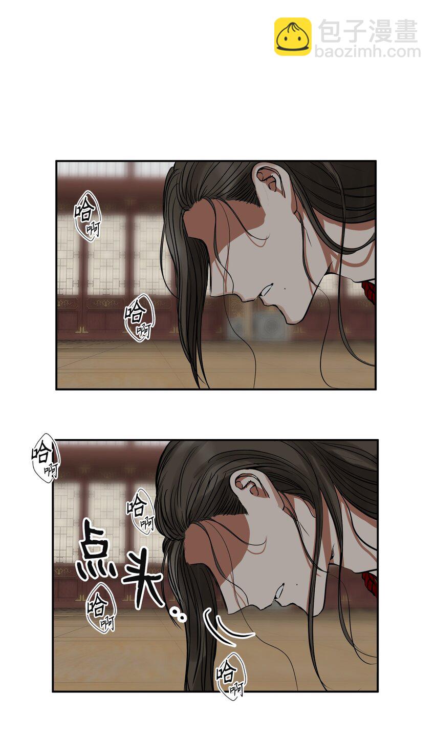 41 做过约定(1/2)-第42话