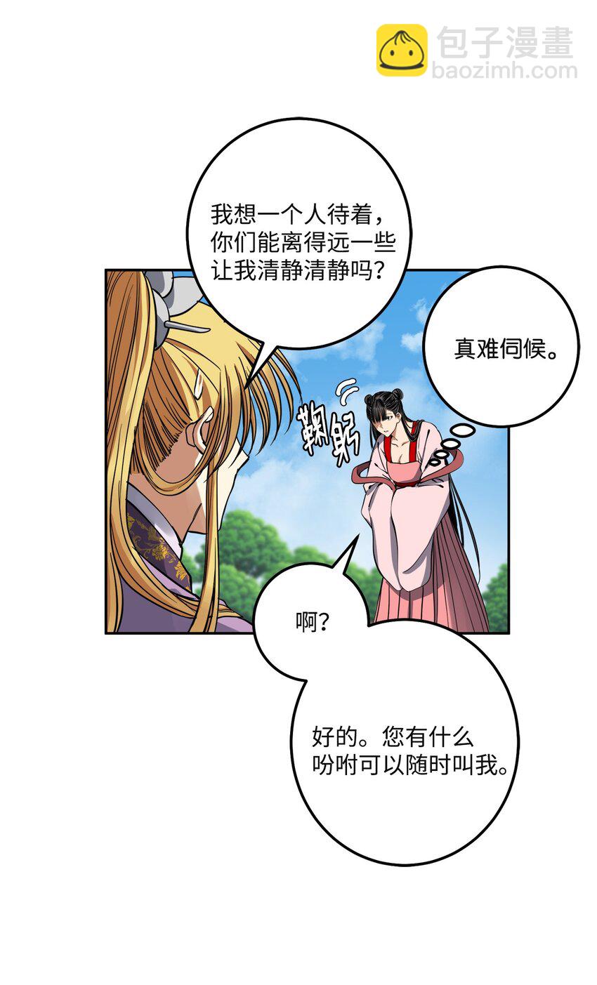 41 做过约定(1/2)-第42话