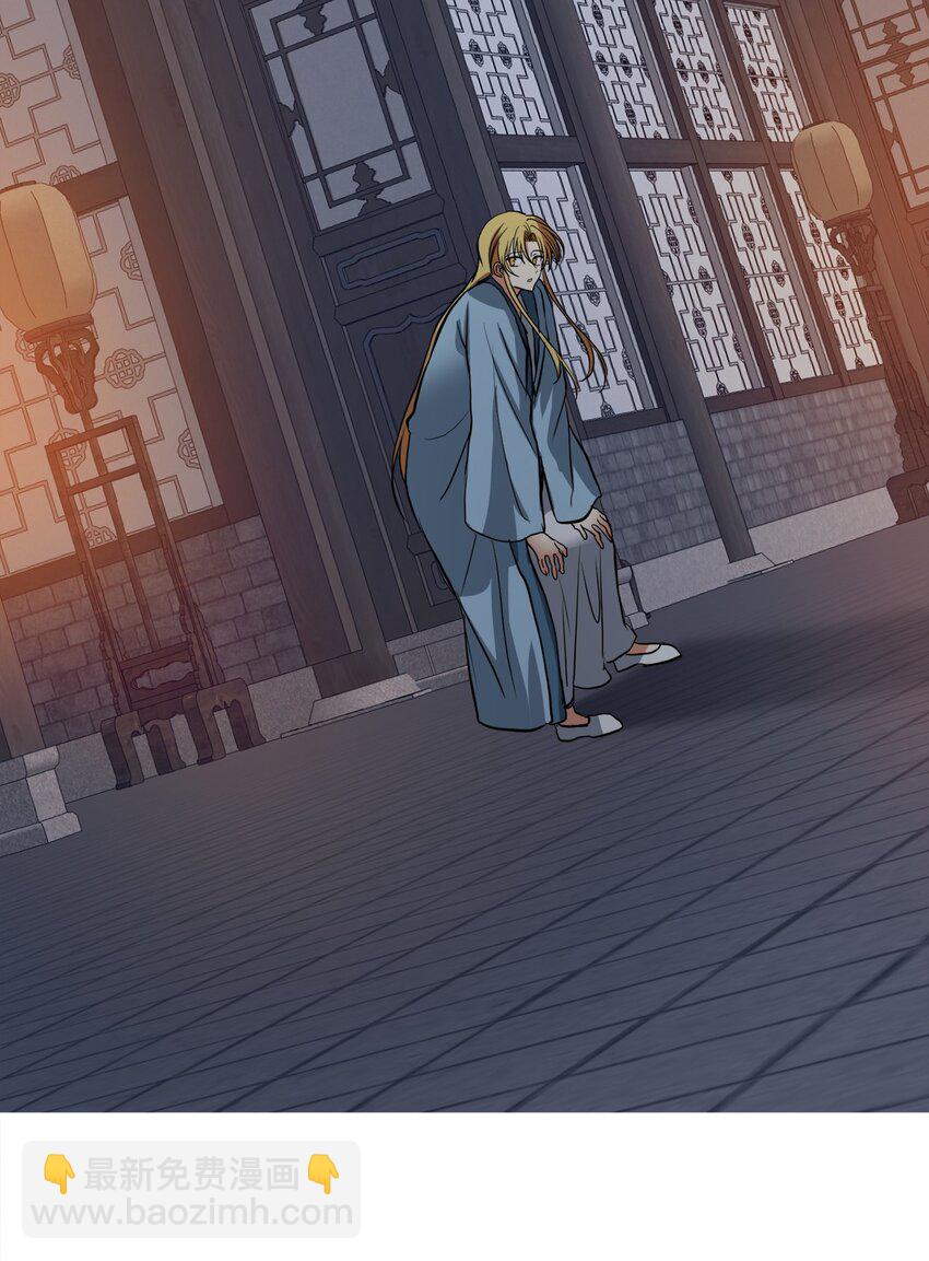 45 迷路了(1/2)-第46话