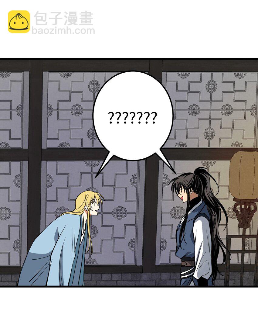 45 迷路了(1/2)-第46话