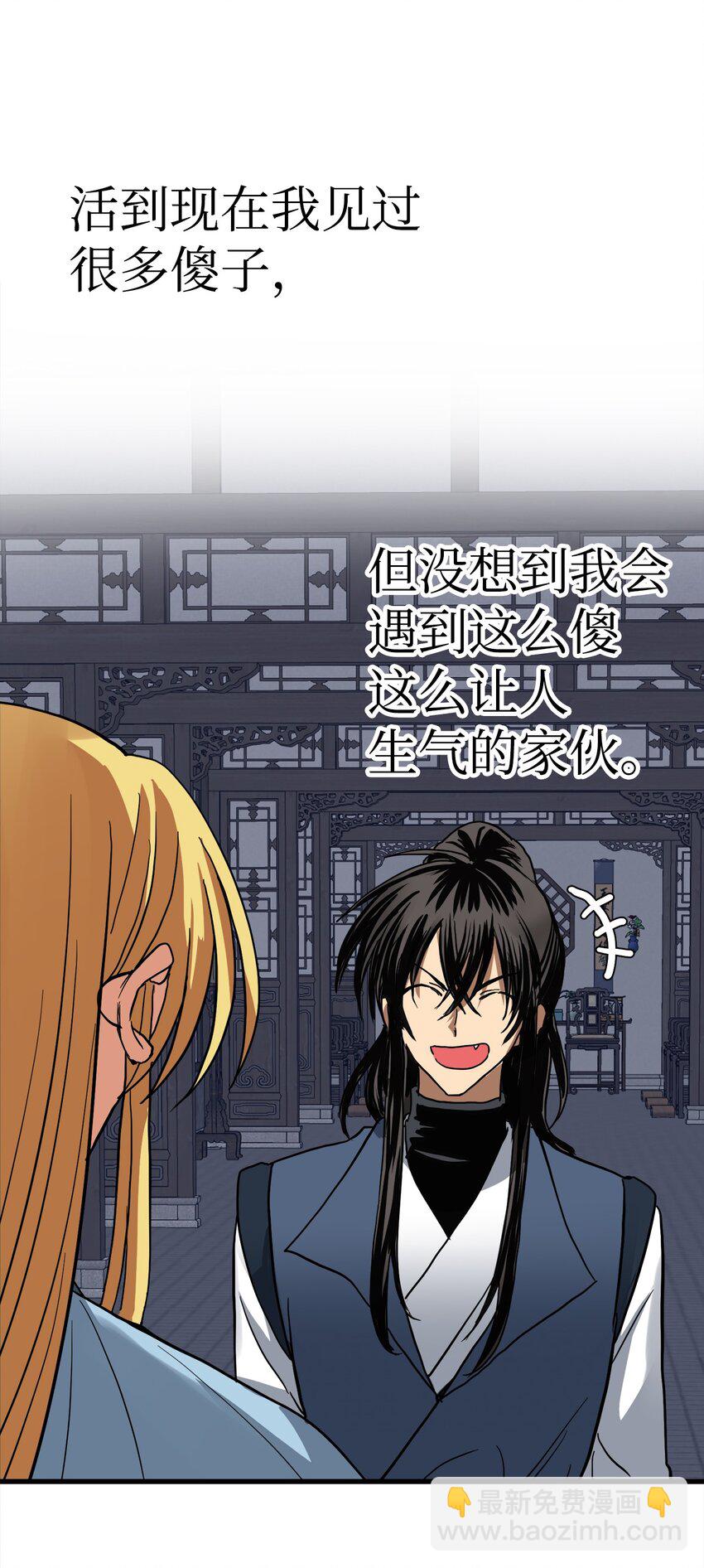 45 迷路了(1/2)-第46话