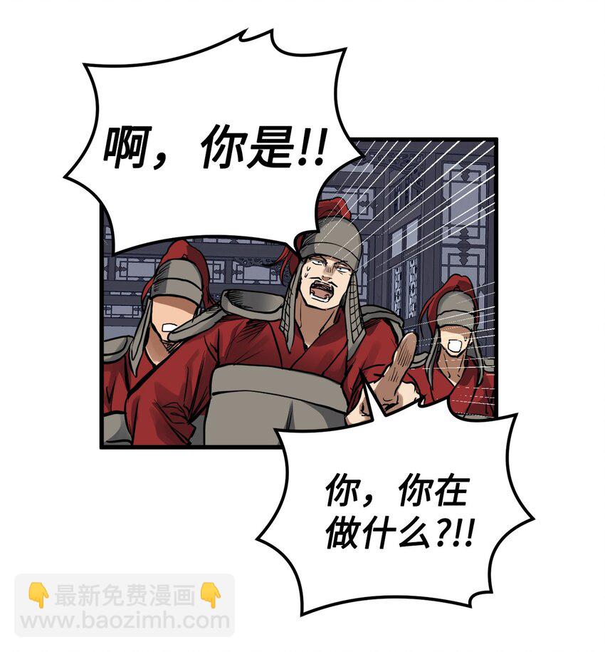 45 迷路了(1/2)-第46话