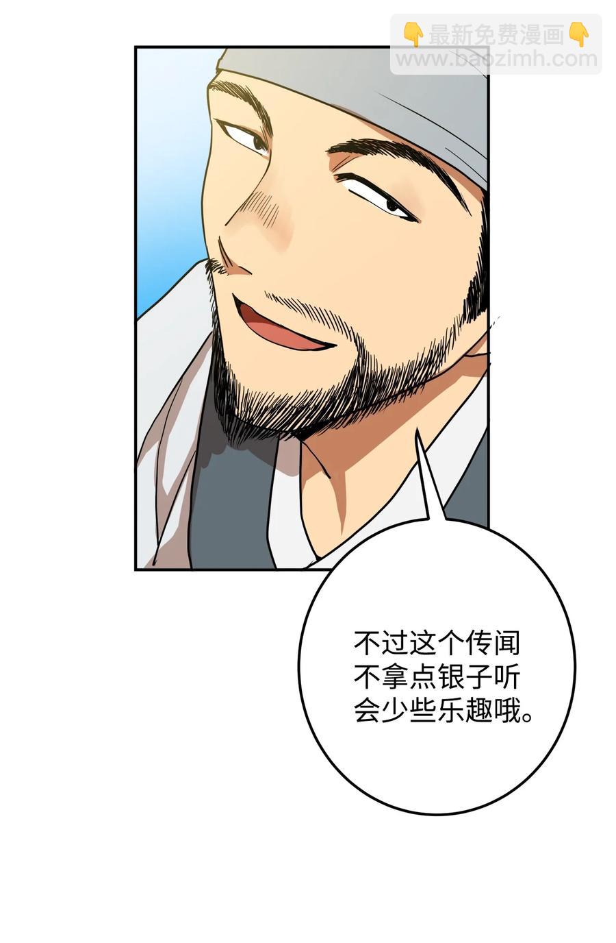 05 18年后的再会(1/2)-第6话