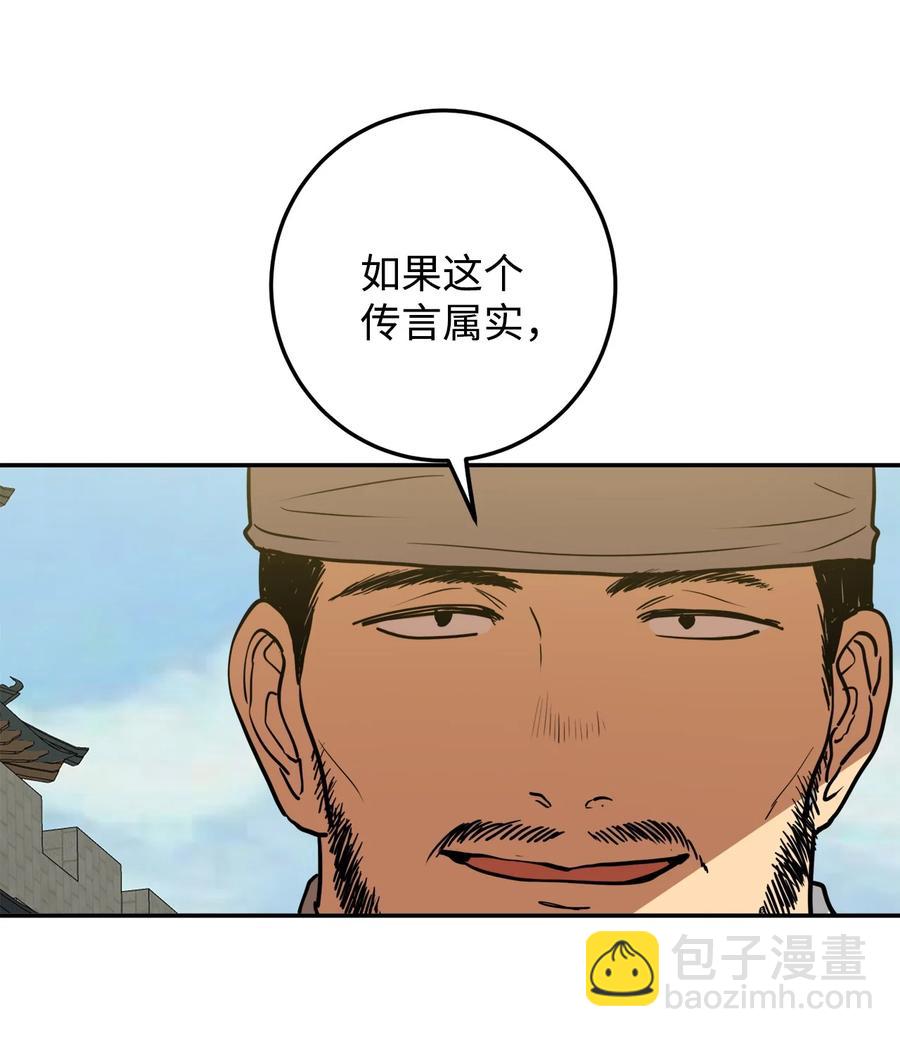 05 18年后的再会(1/2)-第6话