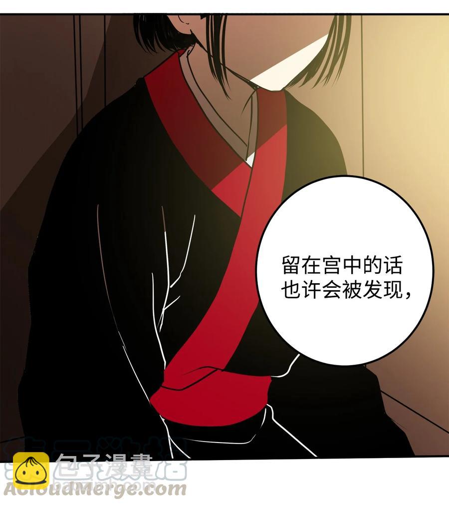 05 18年后的再会(1/2)-第6话