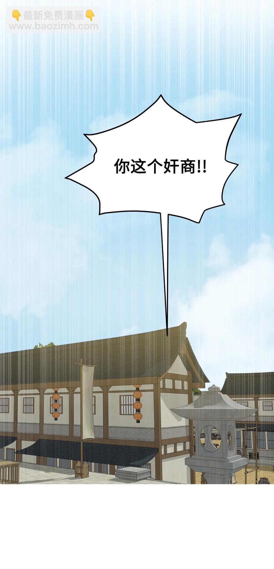 05 18年后的再会(1/2)-第6话