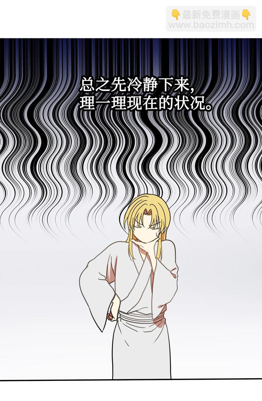 05 18年后的再会(1/2)-第6话