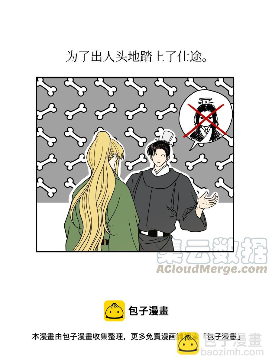 05 18年后的再会(1/2)-第6话