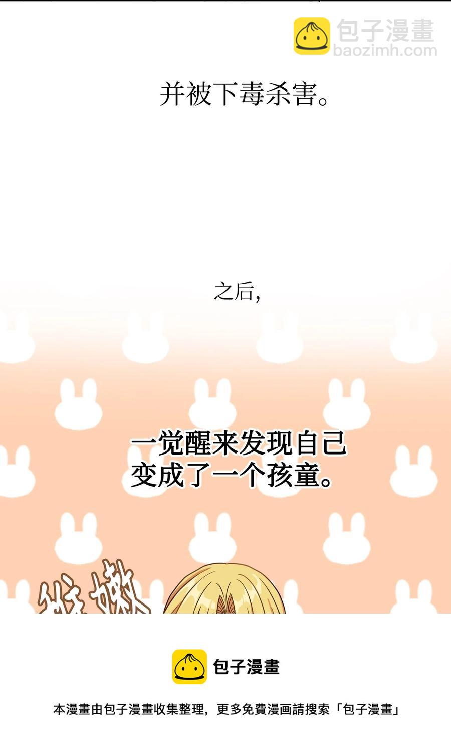 05 18年后的再会(1/2)-第6话