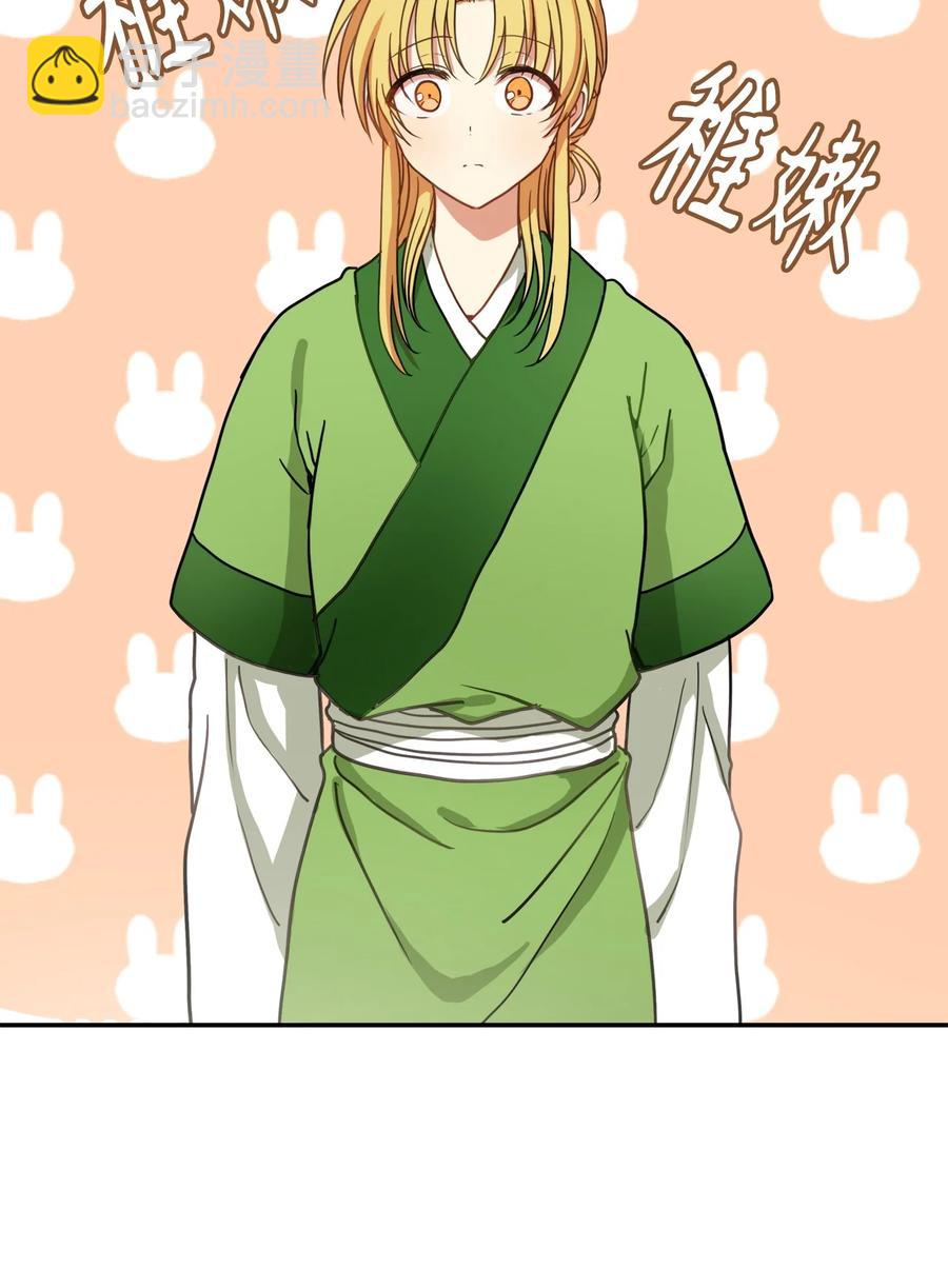 05 18年后的再会(1/2)-第6话