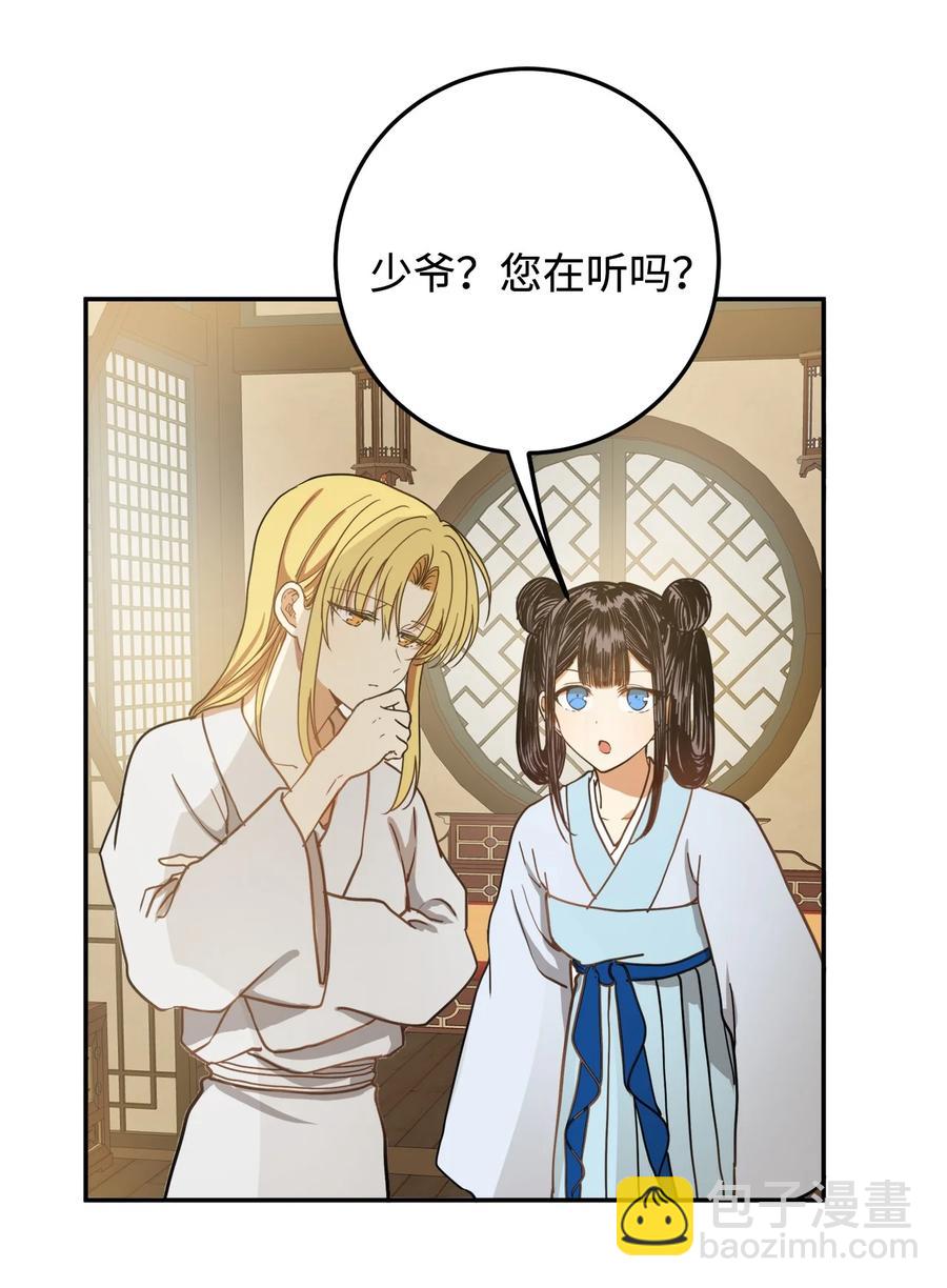 05 18年后的再会(1/2)-第6话