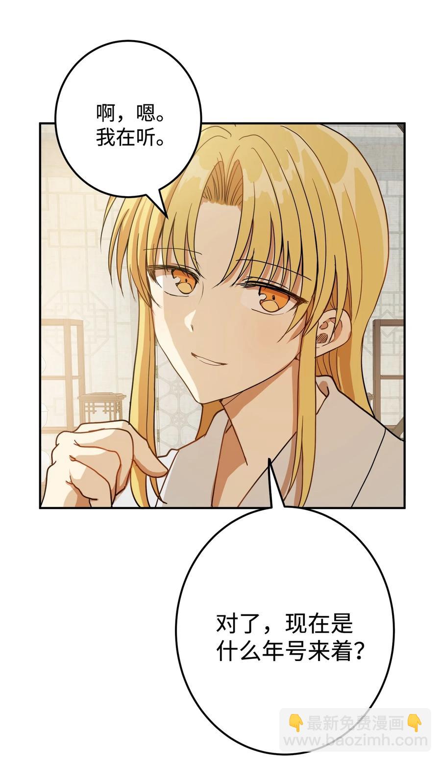 05 18年后的再会(1/2)-第6话