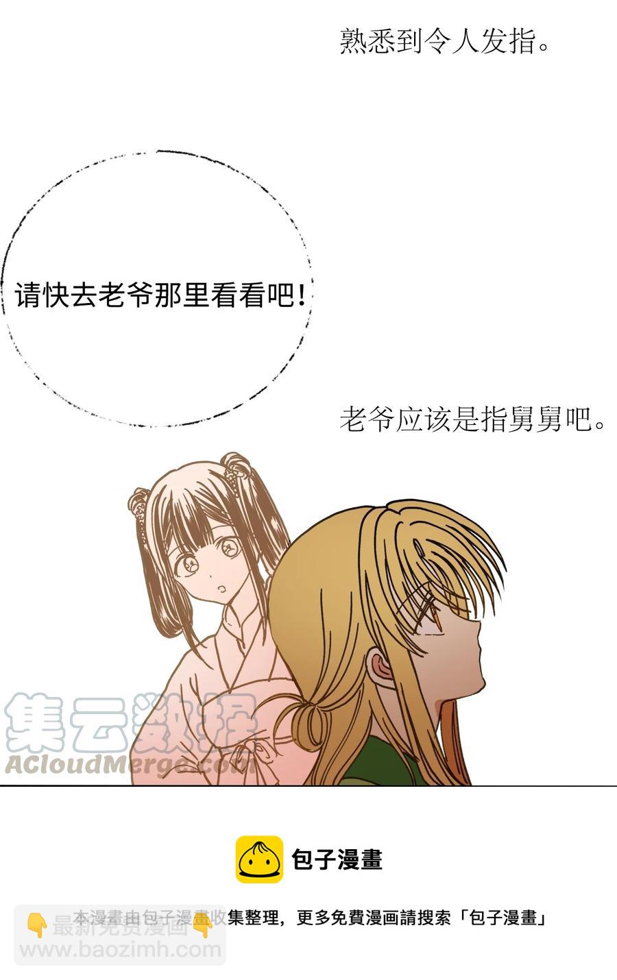 05 18年后的再会(1/2)-第6话