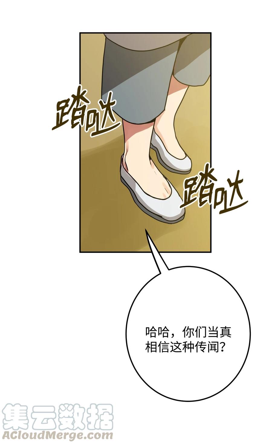 05 18年后的再会(1/2)-第6话