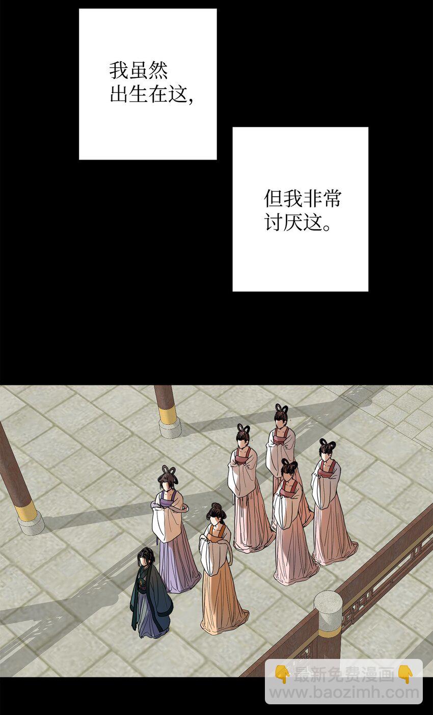 51 不想再失去喜欢的人(1/2)-第52话