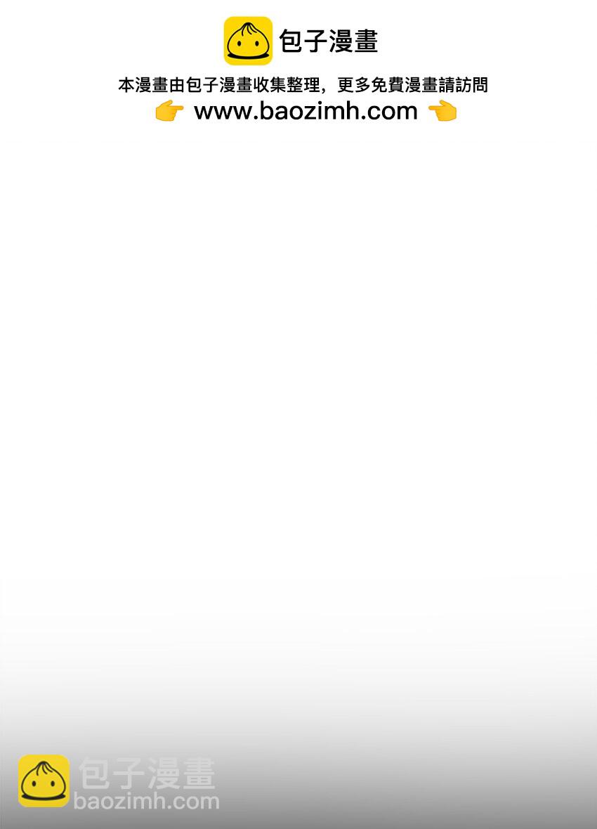 51 不想再失去喜欢的人(1/2)-第52话