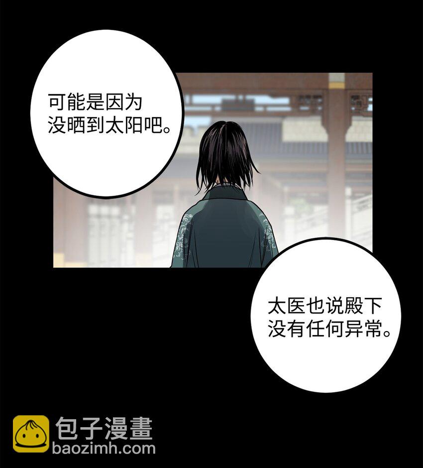 51 不想再失去喜欢的人(1/2)-第52话