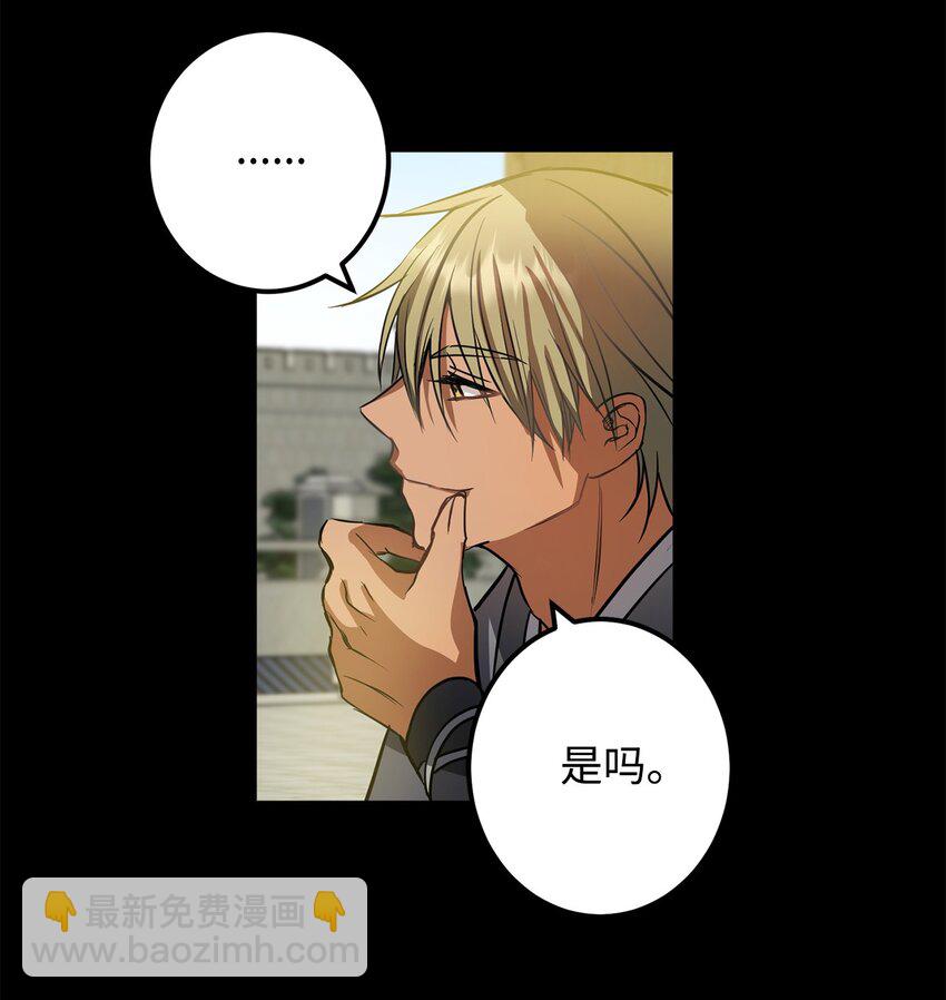 51 不想再失去喜欢的人(1/2)-第52话