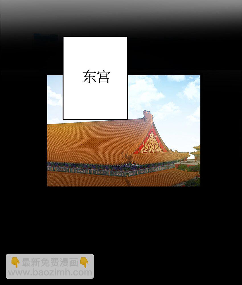 51 不想再失去喜欢的人(1/2)-第52话