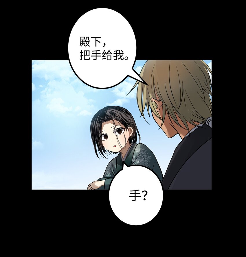 51 不想再失去喜欢的人(1/2)-第52话