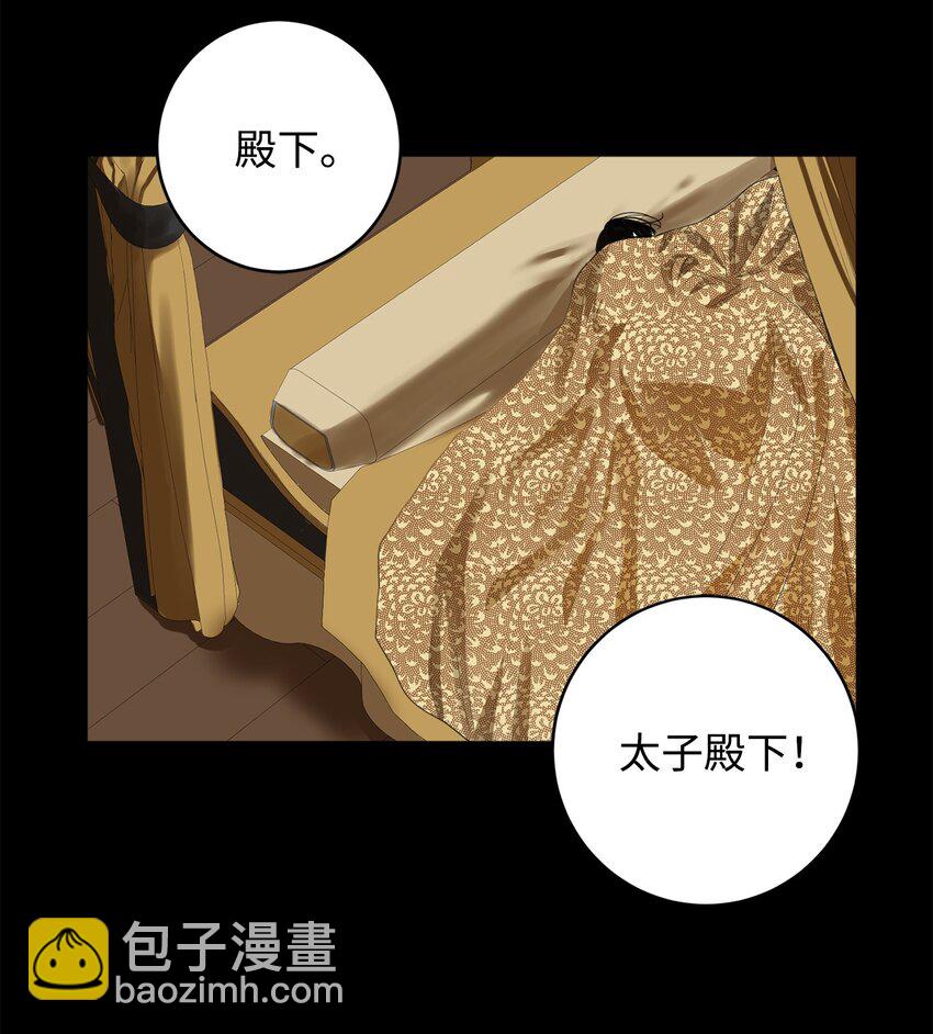 51 不想再失去喜欢的人(1/2)-第52话