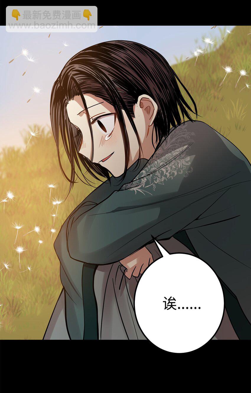 51 不想再失去喜欢的人(1/2)-第52话