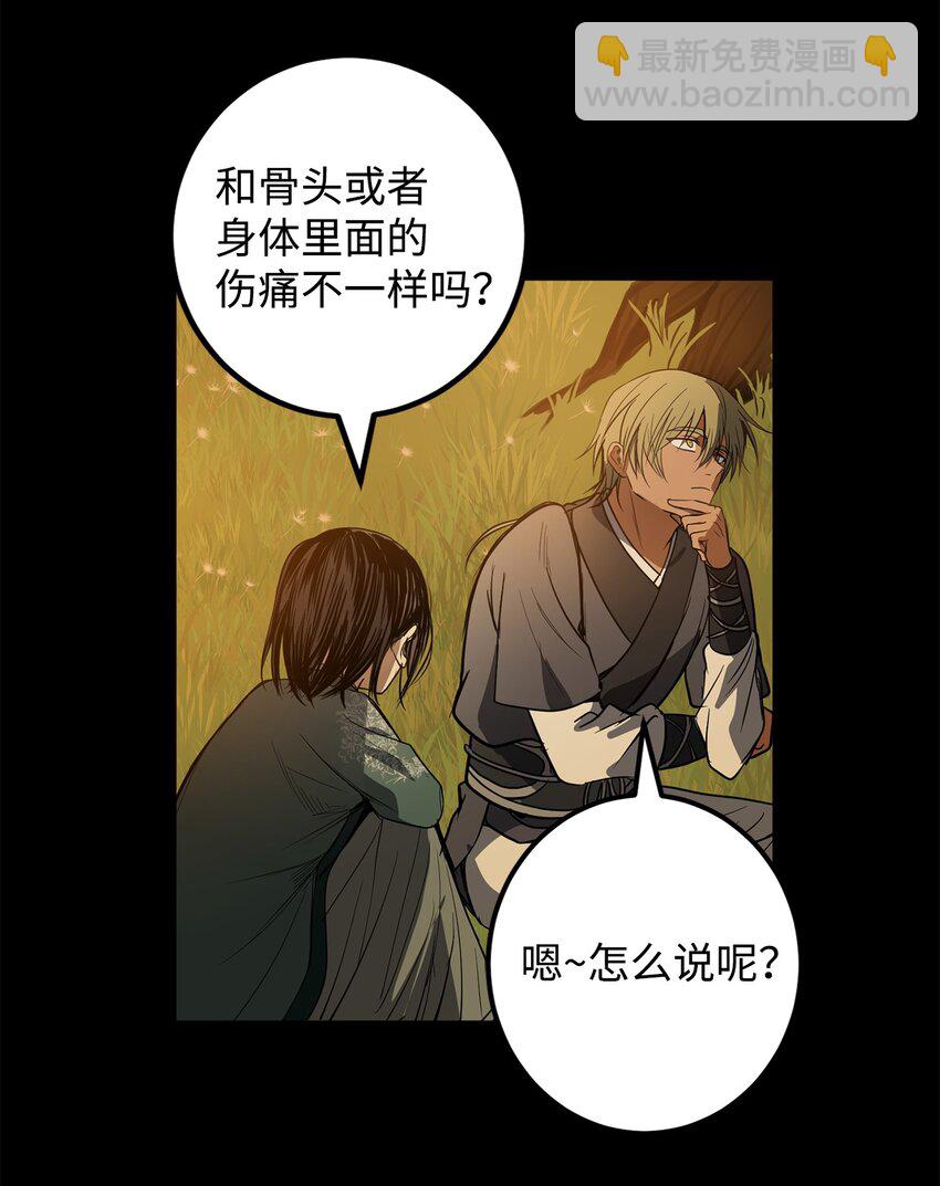 51 不想再失去喜欢的人(1/2)-第52话