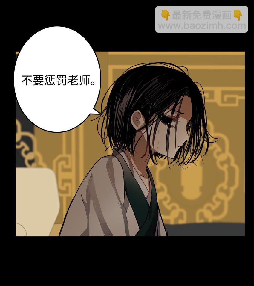 51 不想再失去喜欢的人(1/2)-第52话