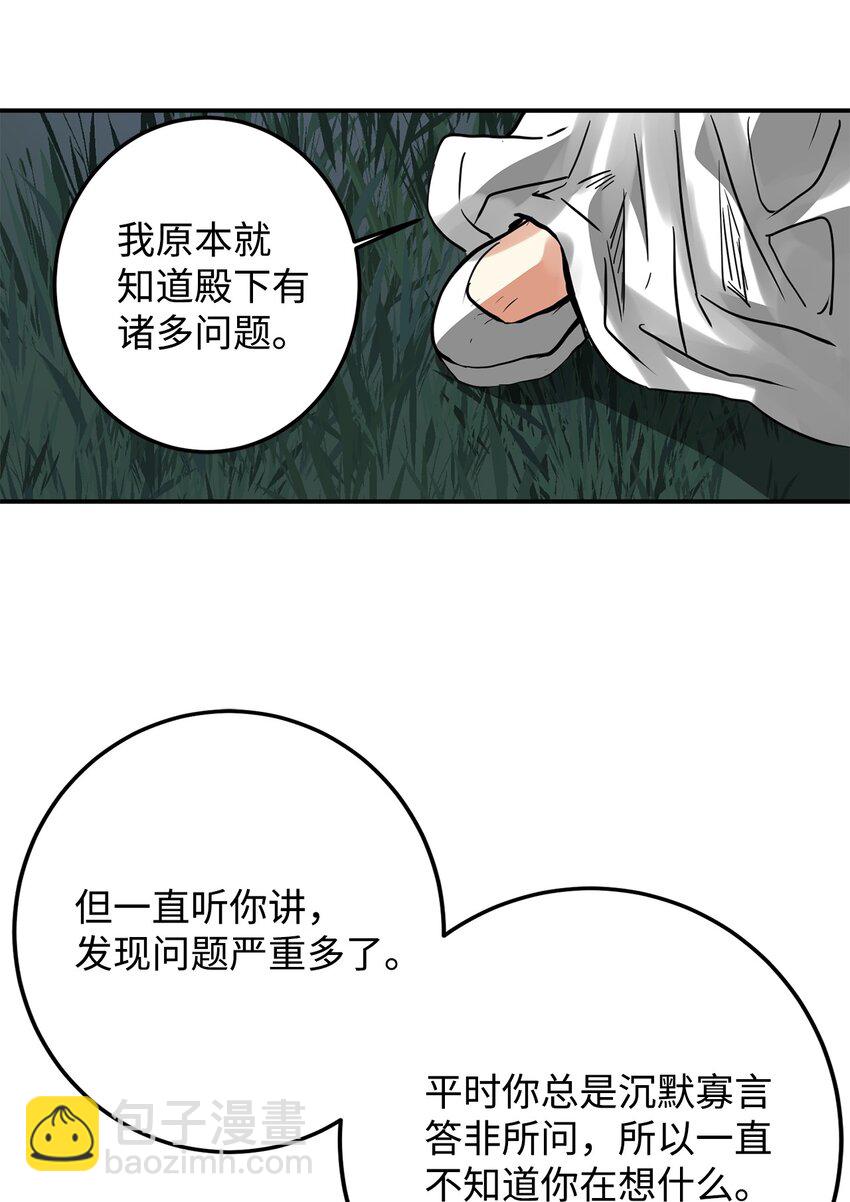 55 我们做约定吧(1/2)-第56话