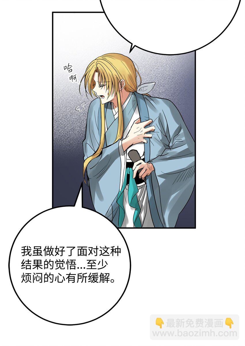 55 我们做约定吧(1/2)-第56话