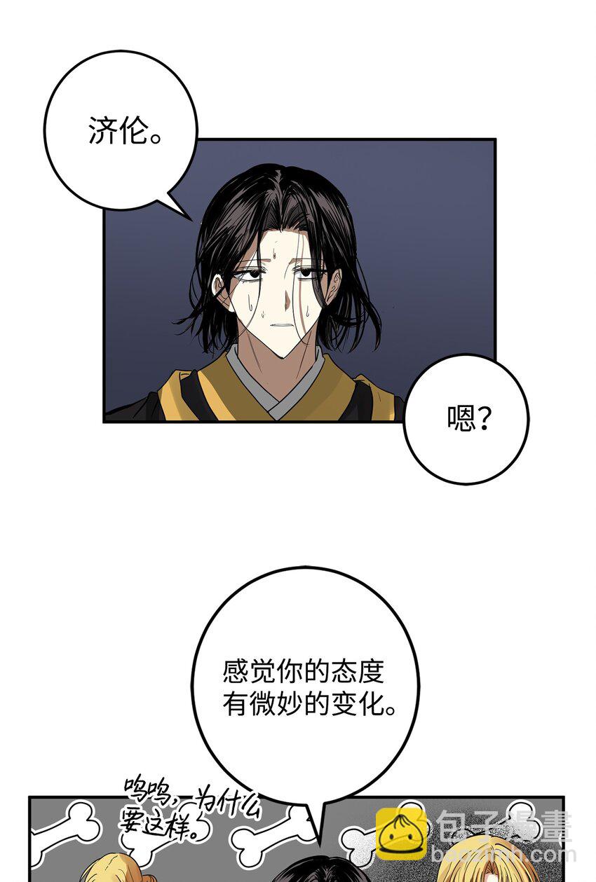 55 我们做约定吧(1/2)-第56话