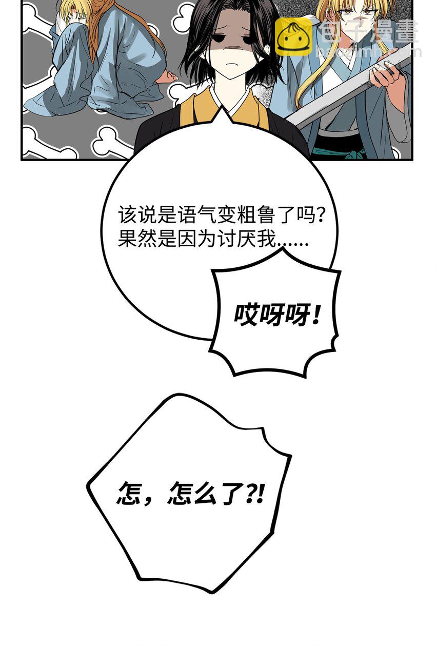 55 我们做约定吧(1/2)-第56话