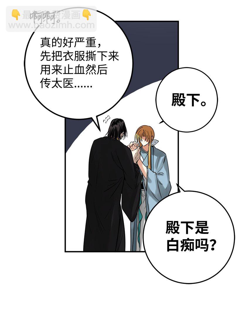 55 我们做约定吧(1/2)-第56话