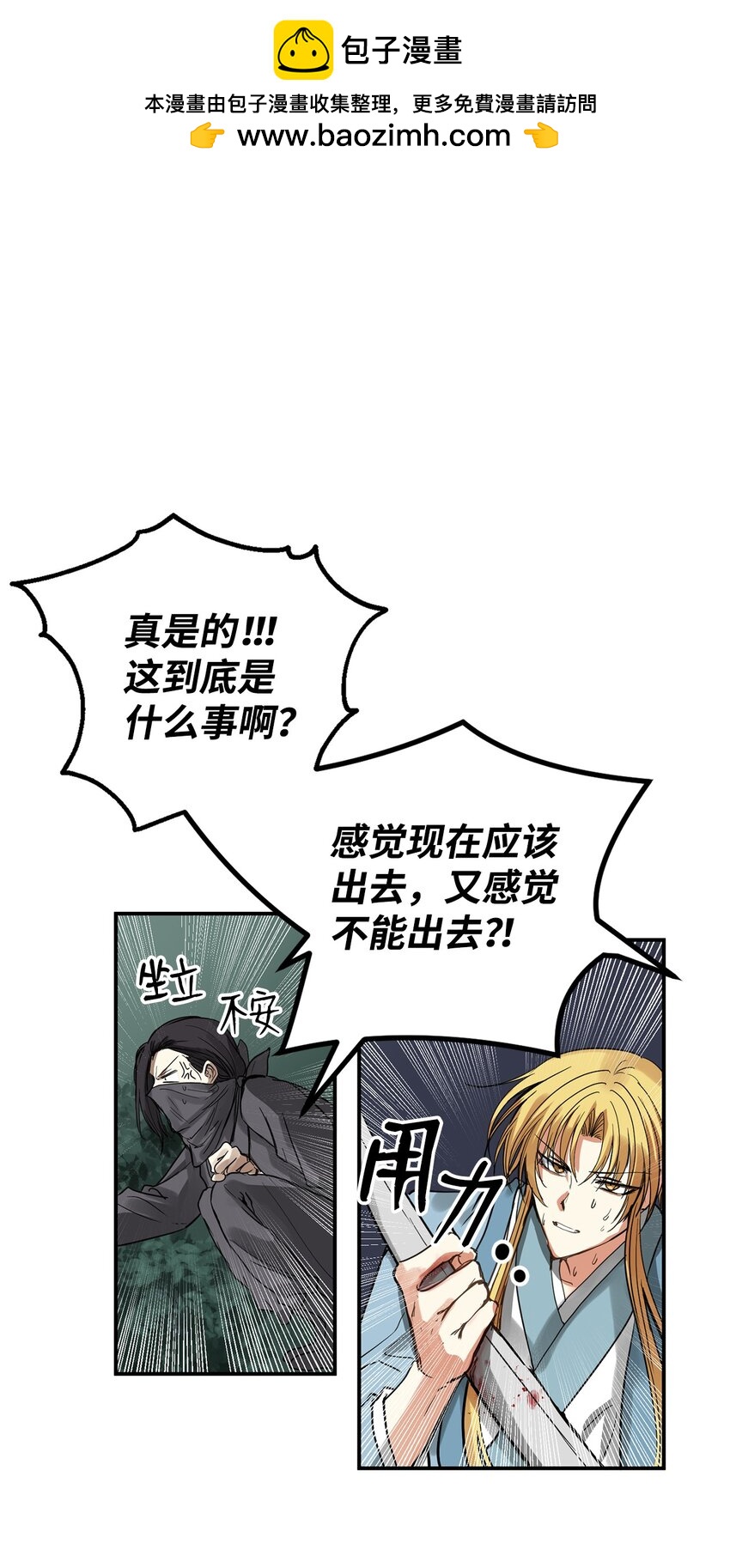 55 我们做约定吧(1/2)-第56话