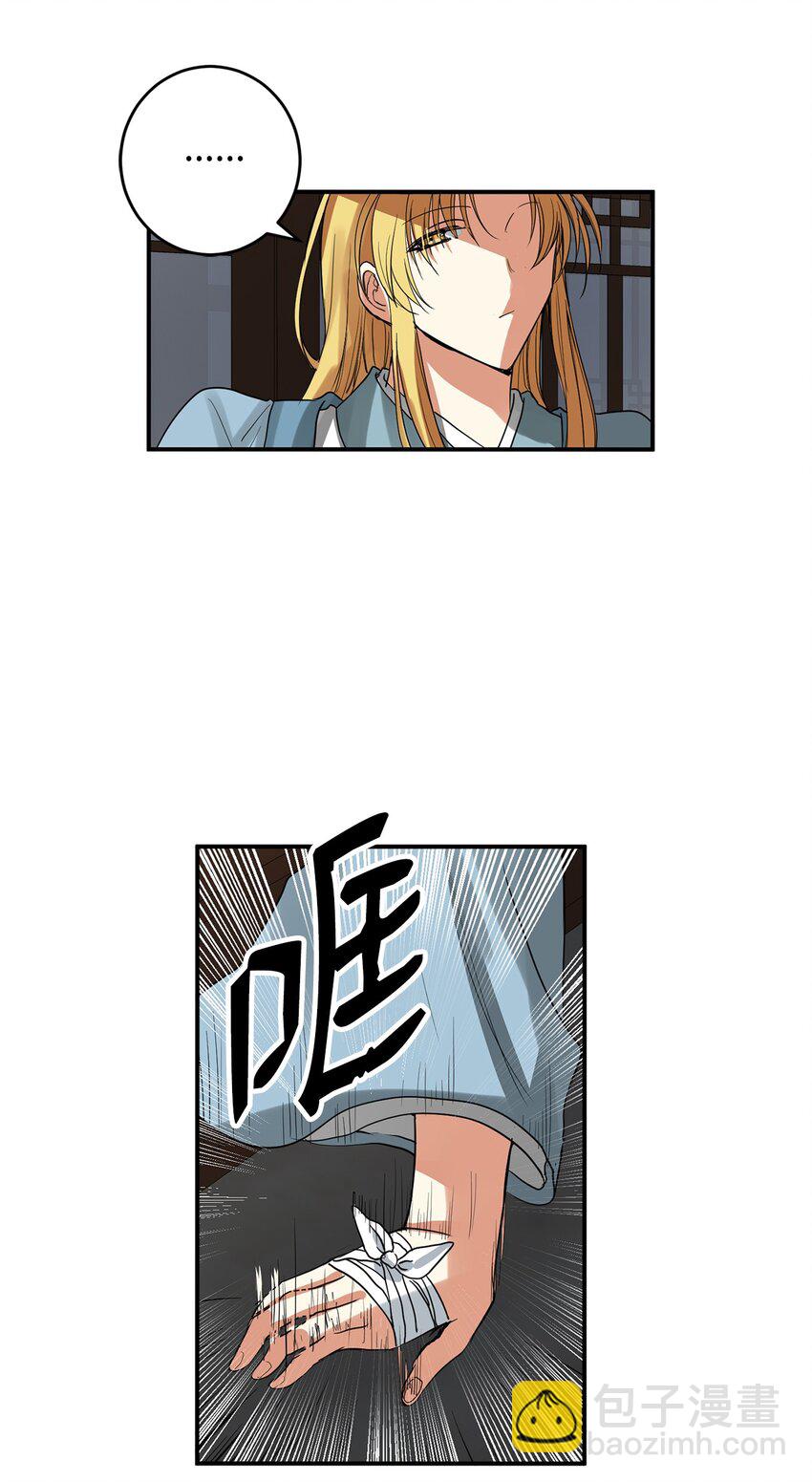 55 我们做约定吧(1/2)-第56话